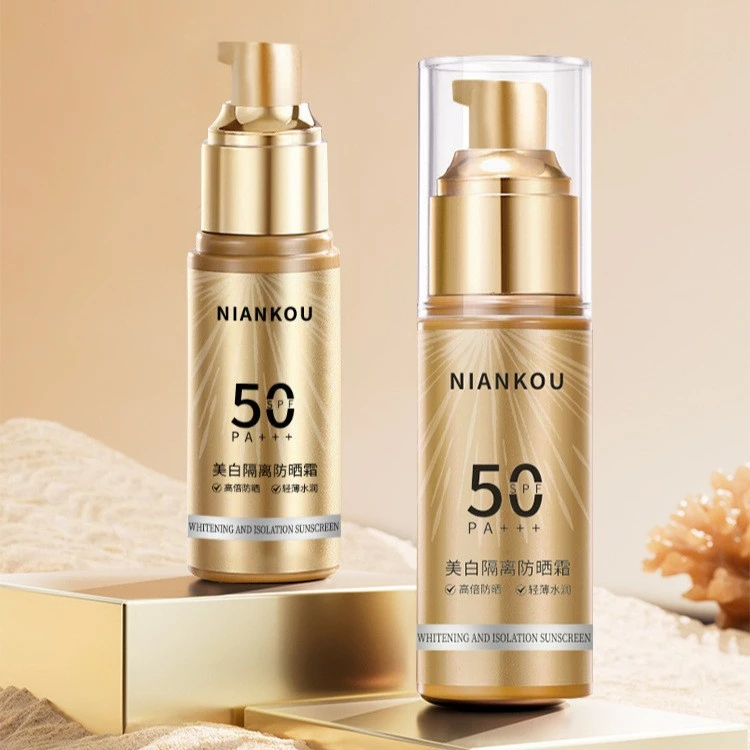 【主播推荐】年蔻美白隔离防晒霜男女学生军训夏季防水护肤品