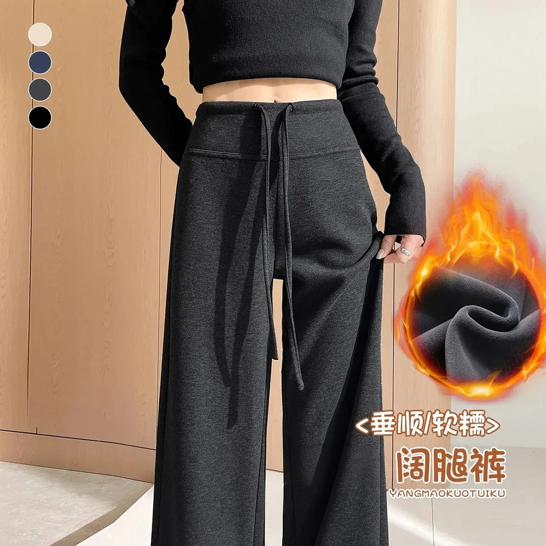 加绒窄版阔腿裤2025新款秋冬毛呢裤高腰加厚休闲裤显高显瘦显腿长