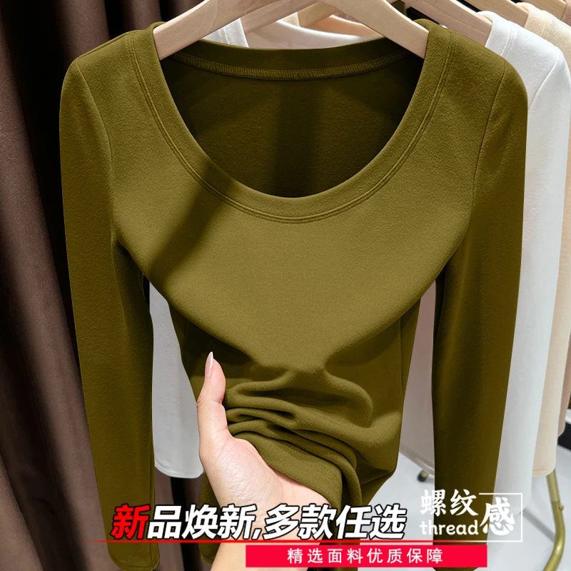 女士紧身纯欲U领大圆领上衣内穿亲肤2025秋冬新款长袖体恤打底衫