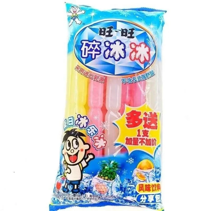 旺旺碎冰冰棒棒冰780ml家庭装混合口味冰棒水果味饮料果冻特价批