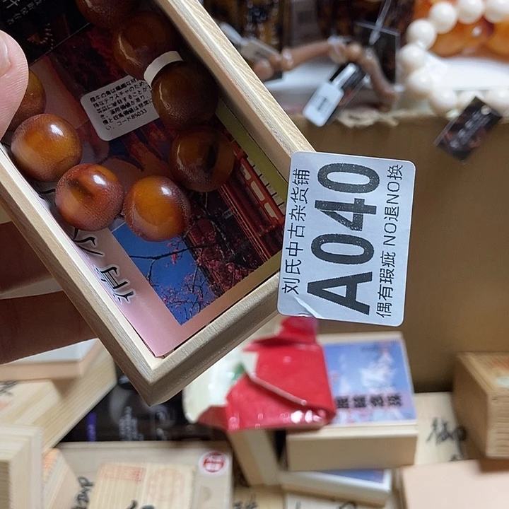 ****妳瓷器定制链接链接