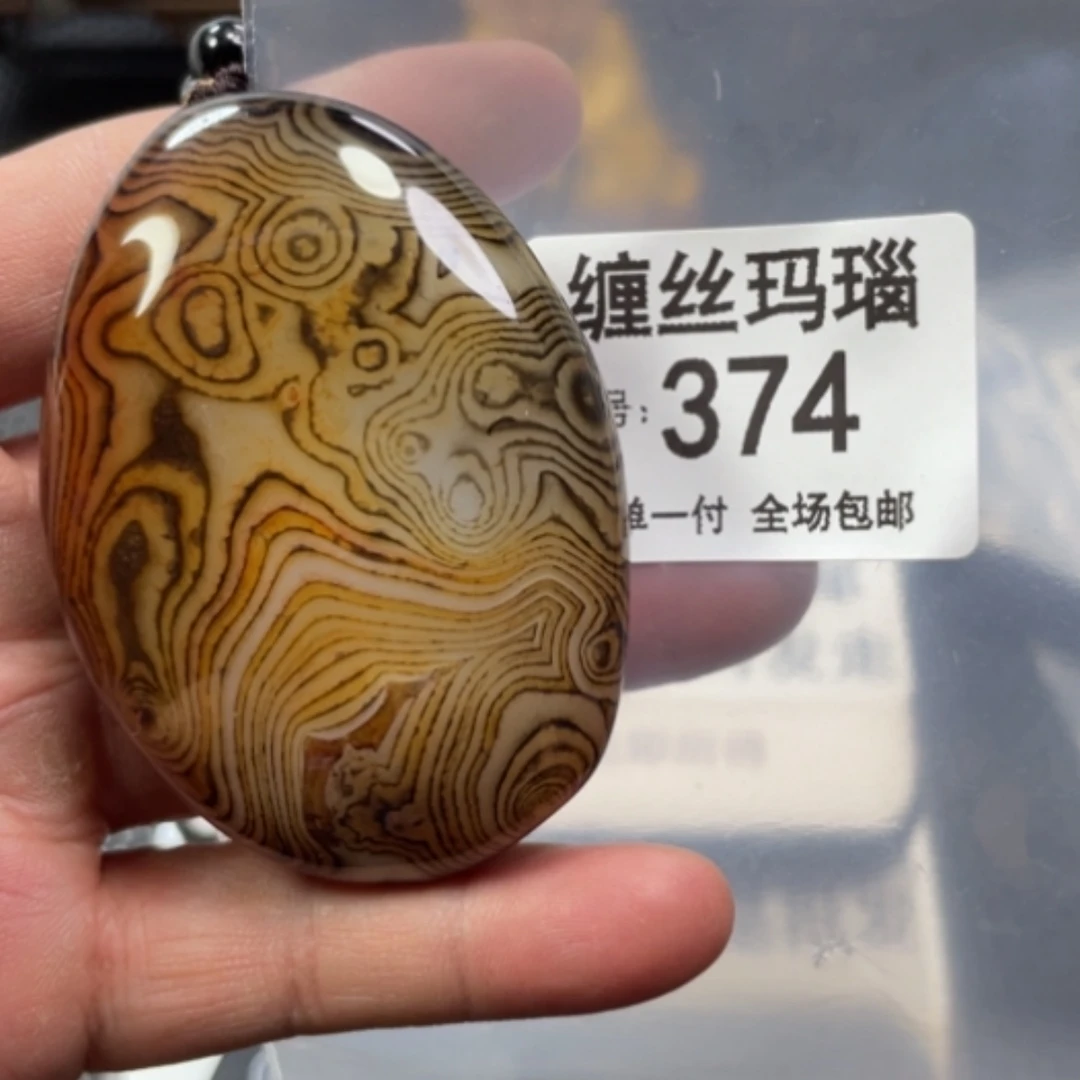 【闪购商品】玛瑙/玉髓颈饰未镶嵌