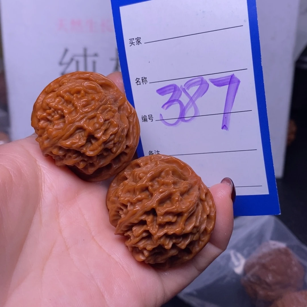把件文玩核桃387/39苹果园