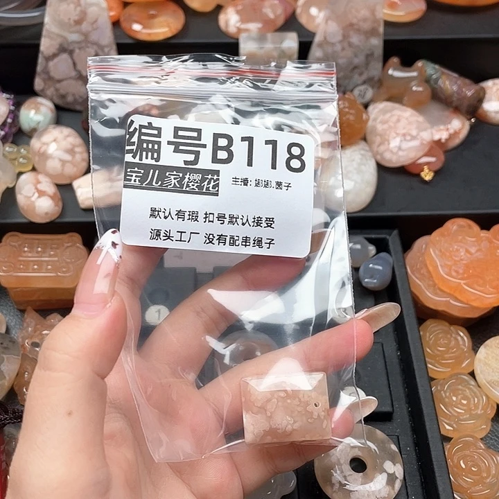 合金颈饰玛瑙/玉髓希****好