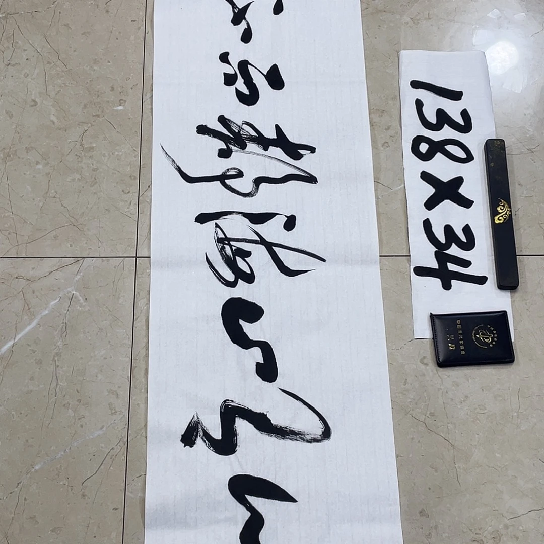 书法Lvqinzhenshufa