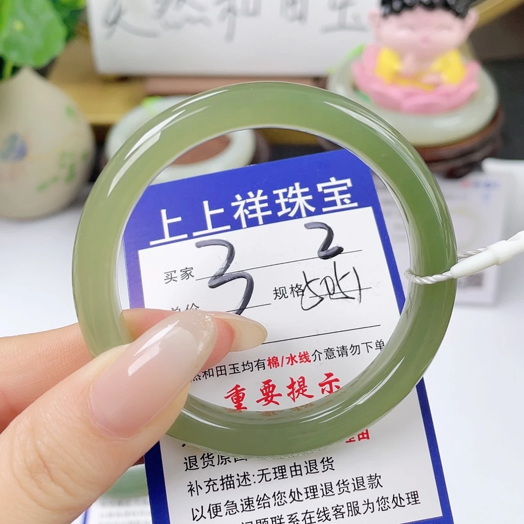 和田玉未镶嵌手镯