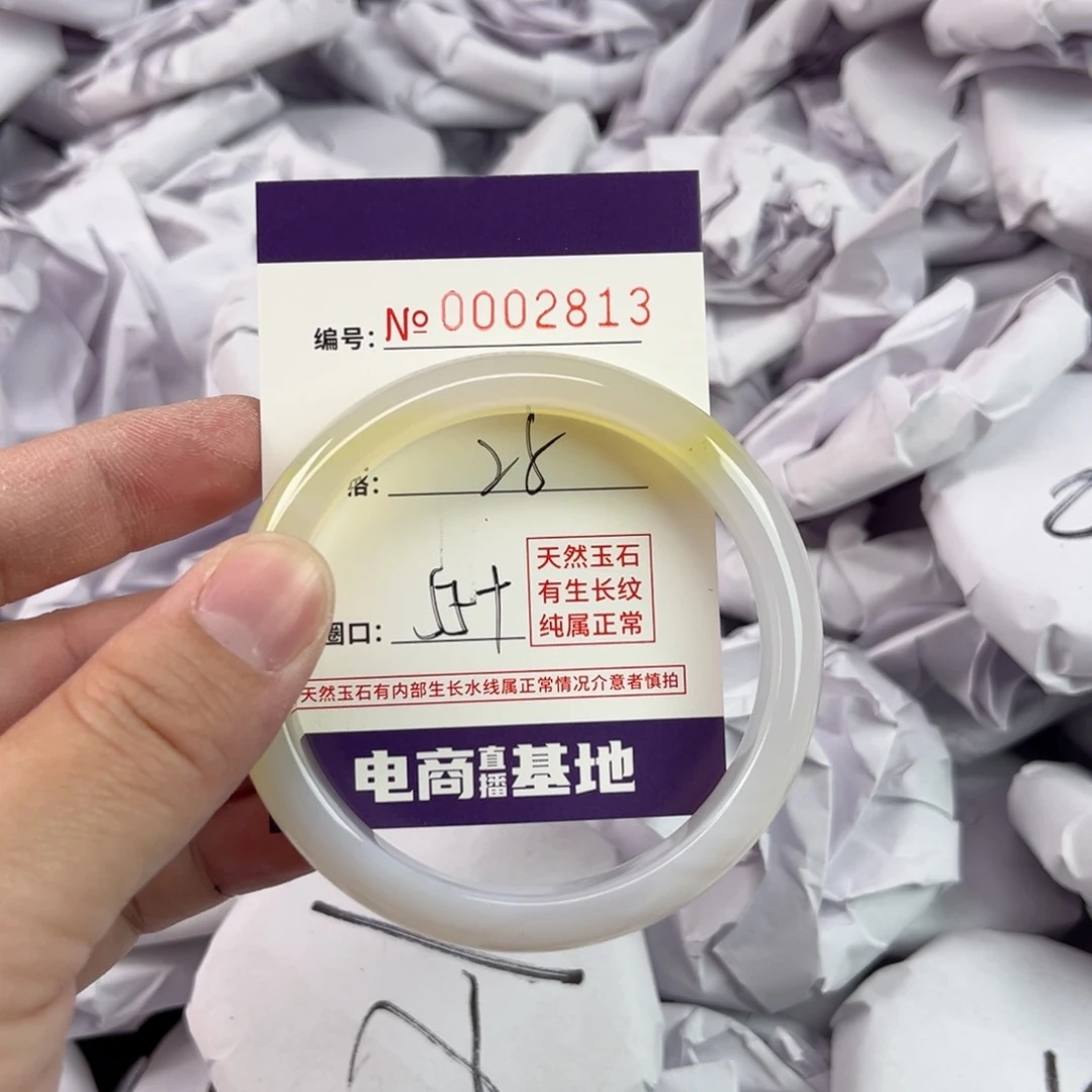 玛瑙/玉髓手镯未镶嵌2813