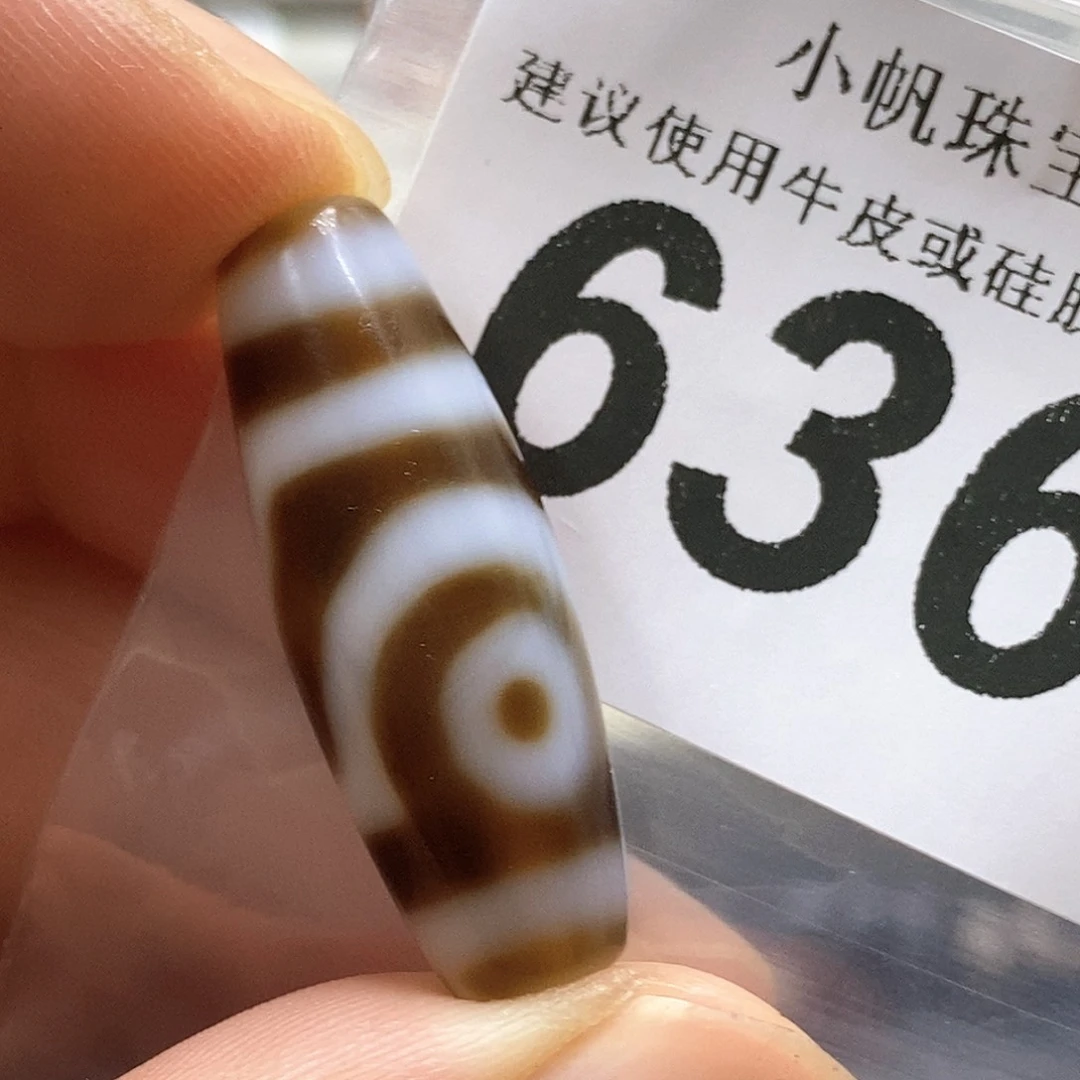 未镶嵌裸珠玛瑙/玉髓636