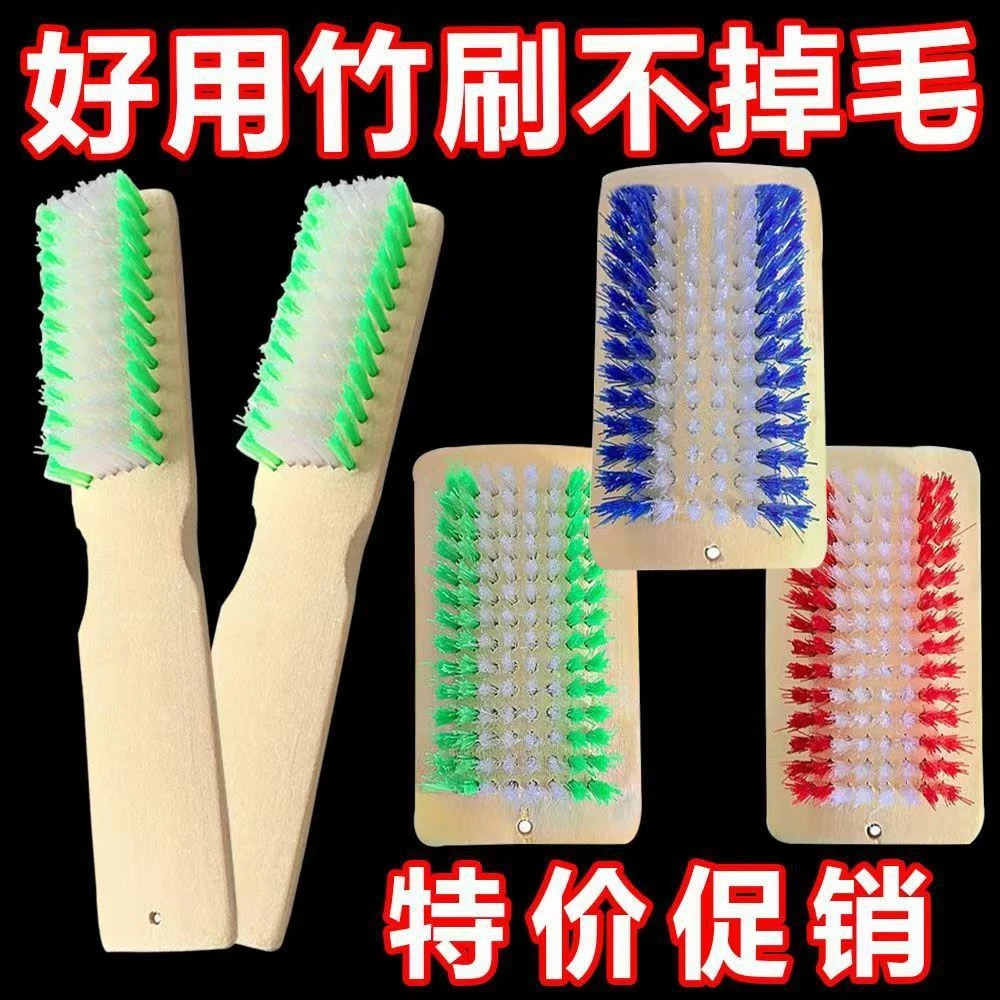天然竹制鞋刷子硬毛洗鞋刷地毯刷家用洗衣刷长柄刷清洁地板刷神器