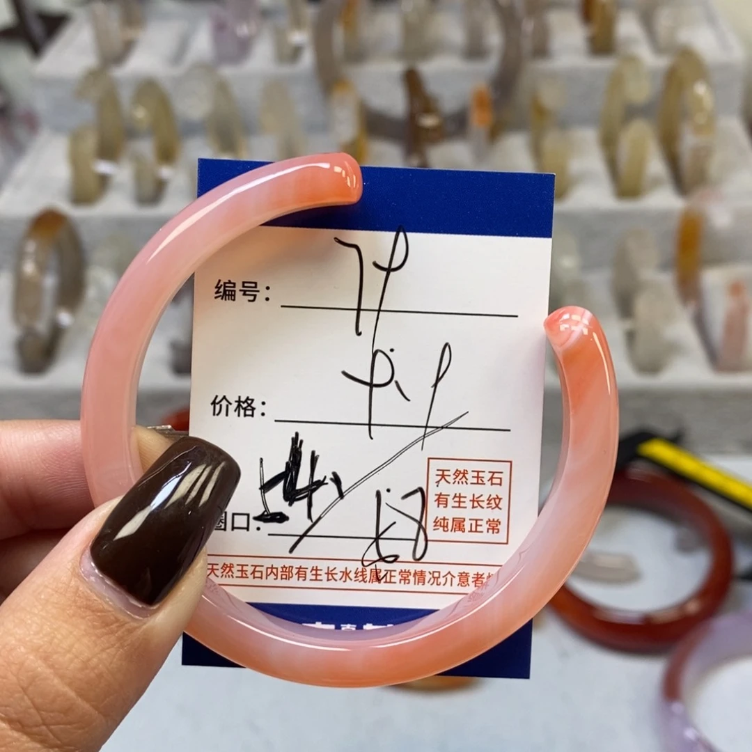 手镯玛瑙/玉髓未镶嵌9.9