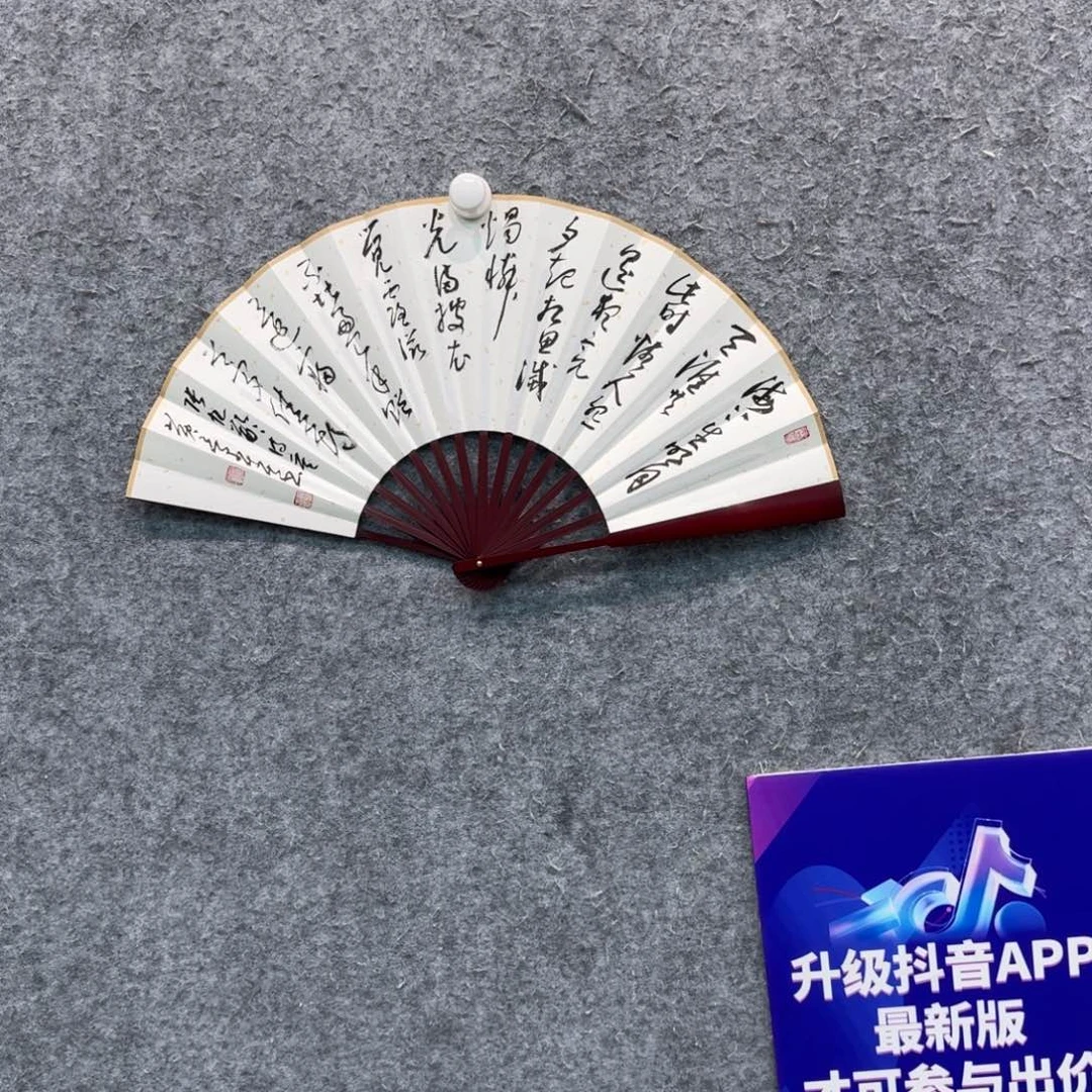 书法书法HJC老师作品