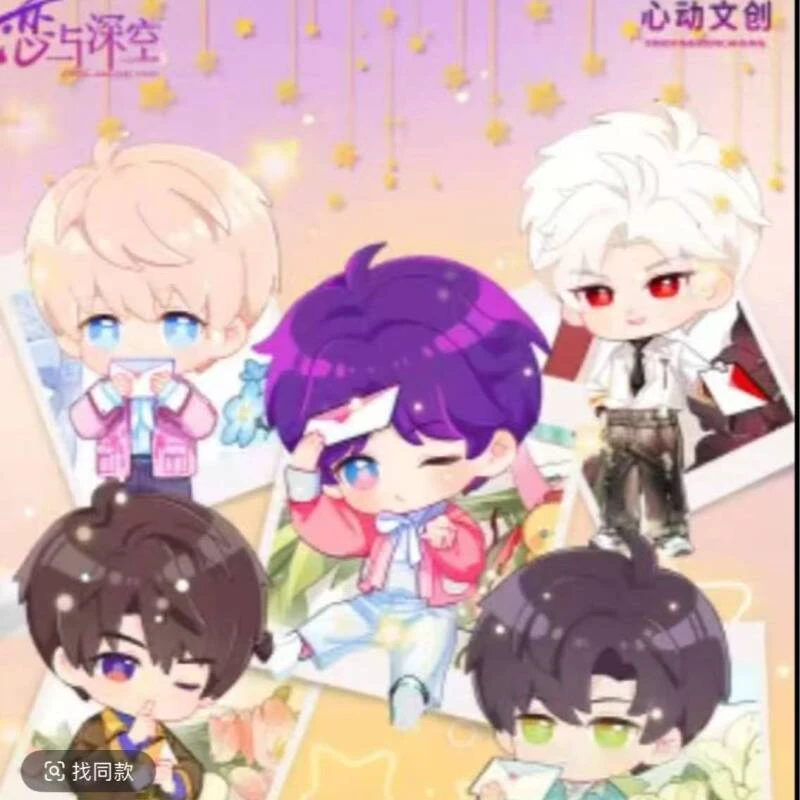 【1k2 心动文创】恋与深空-仲夏夜之梦系列NFC 科技不织布挂件