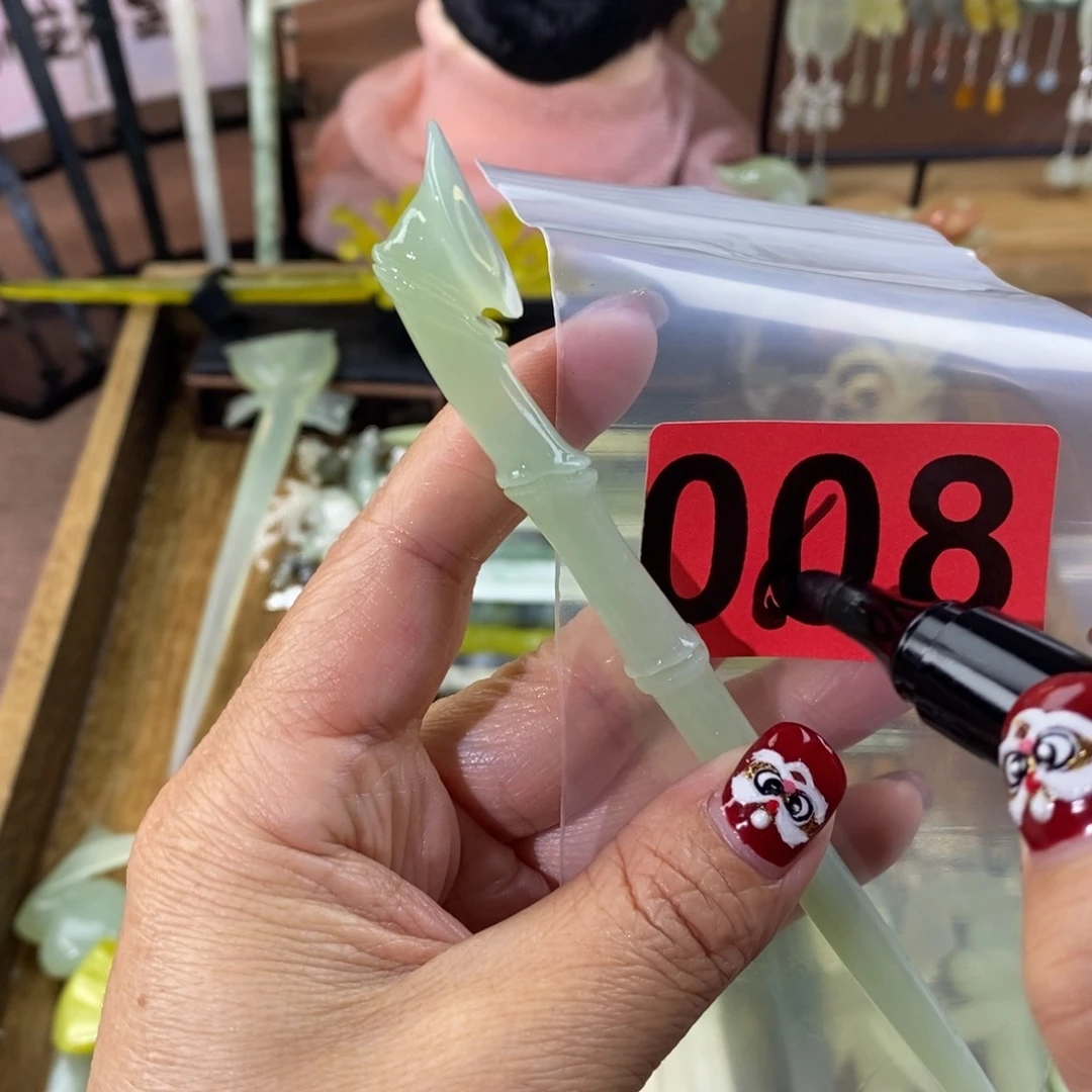 蛇纹石玉玉簪合金憶***洲