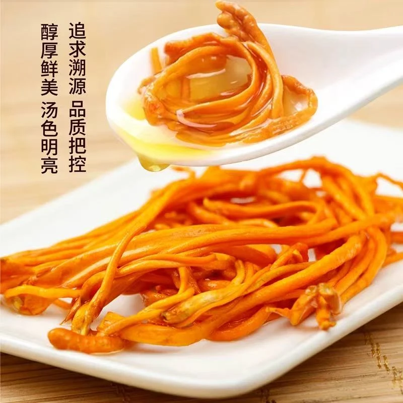 农家天然晒干虫草花 香味浓郁可炖鸡煲汤食用菌