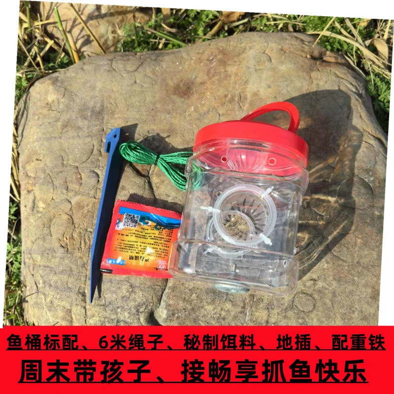 专业小鱼儿童工具抓鱼神器白条池塘麦穗小溪鱼虾虎鱼透明活鱼箱