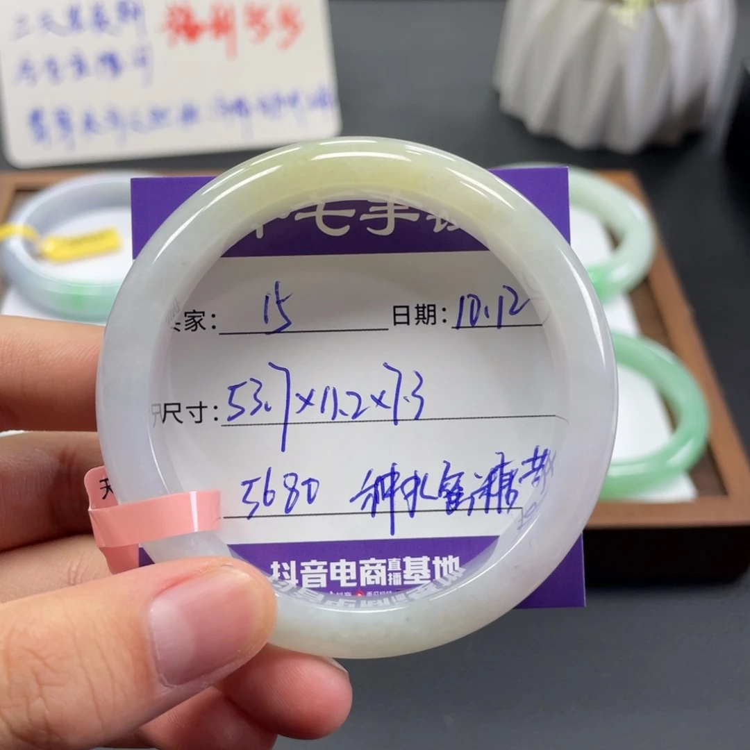 翡翠未镶嵌手镯十七推荐15