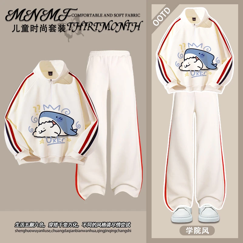秋冬新款男女童鲨鱼小狗印花半拉链卫衣套装潮流百搭中大童两件套