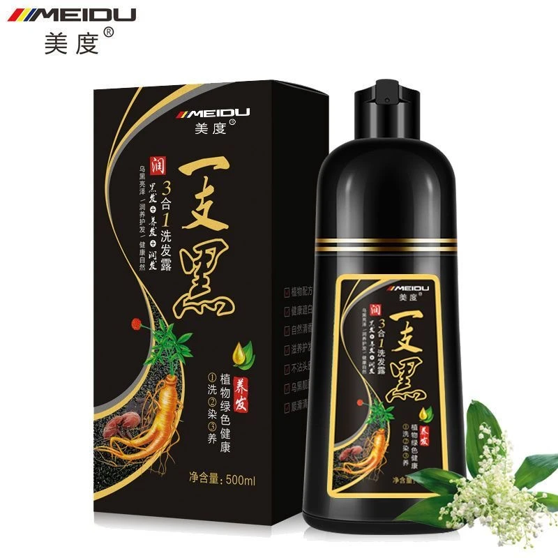 MEIDU/美度一支黑染发剂植物盖白发自然黑色染发膏泡泡头发