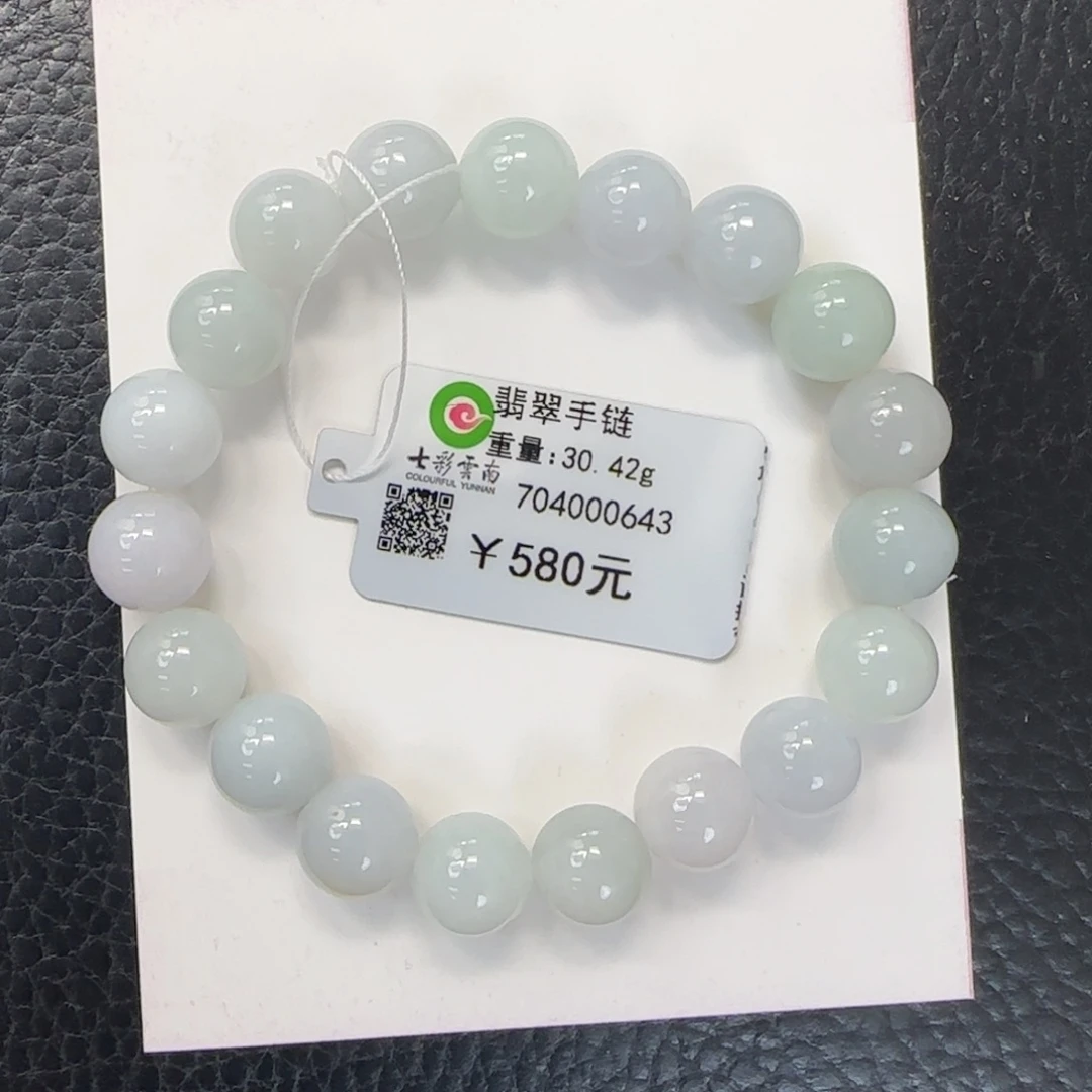 手串翡翠未镶嵌9.7mm胶润马卡龙
