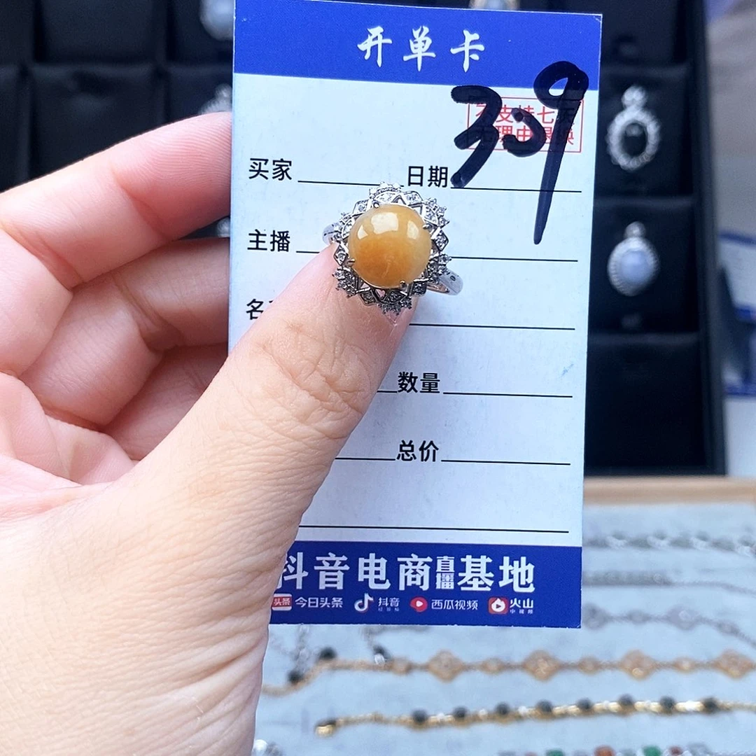 翡翠未镶嵌戒指戒指