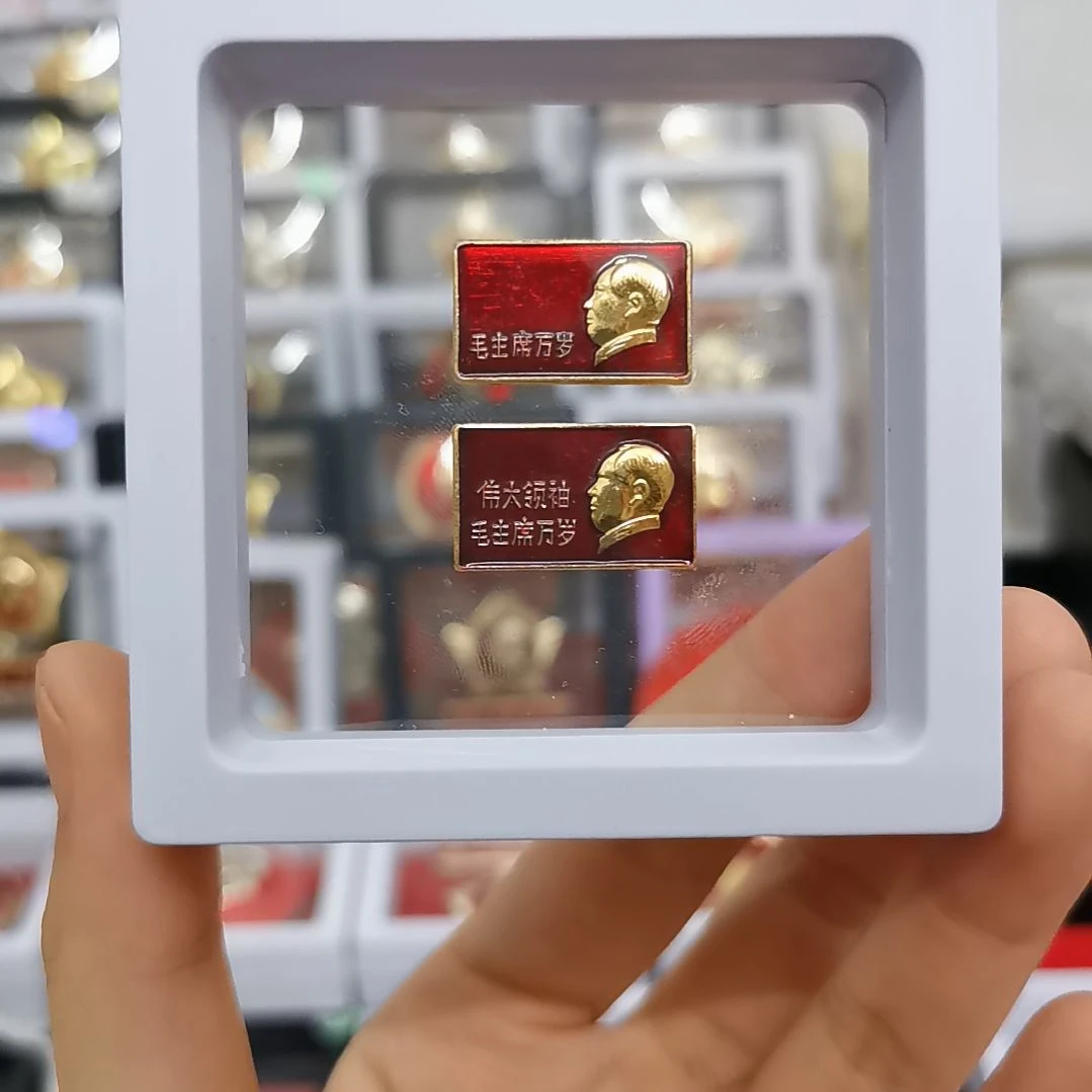 其他普通金属红色收藏纪念章2枚