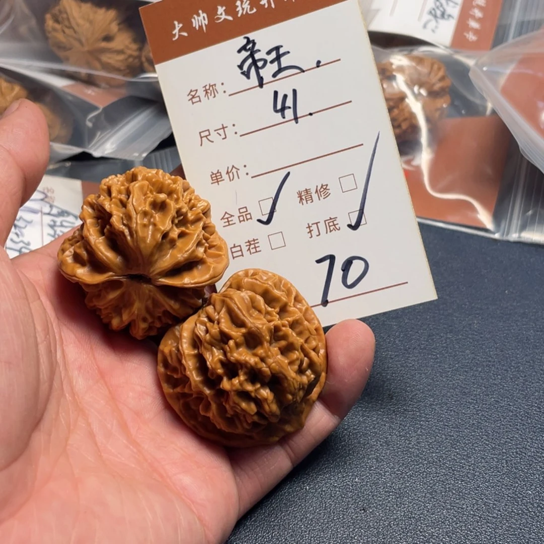 把件文玩核桃文玩核桃70