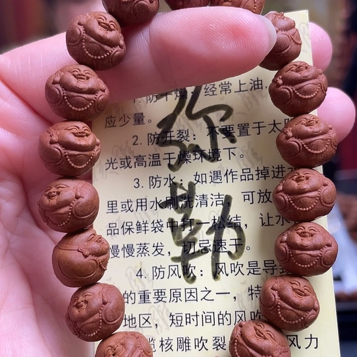 手串/手链橄榄核龙纹