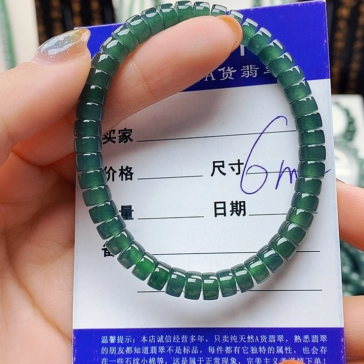 翡翠未镶嵌手链翡翠