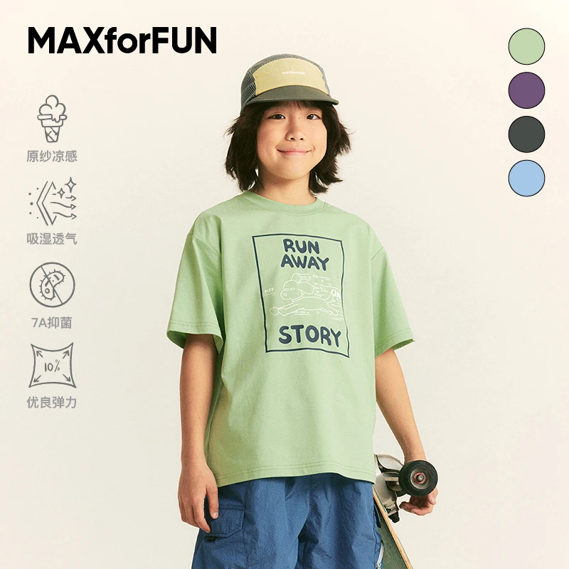 MAXforFUN童装25春夏儿童短袖T凉感棉抗菌上衣狗狗印花男女童柔软