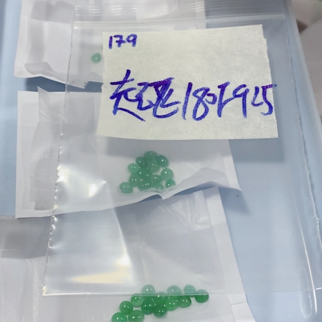 起***牛定制翡翠未镶嵌不
