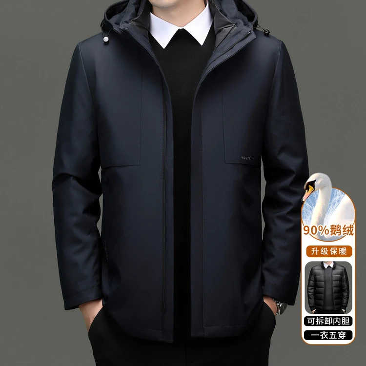 冬季连帽可拆卸内胆鹅绒羽绒服男士商务外套保暖防寒冬装休闲百搭