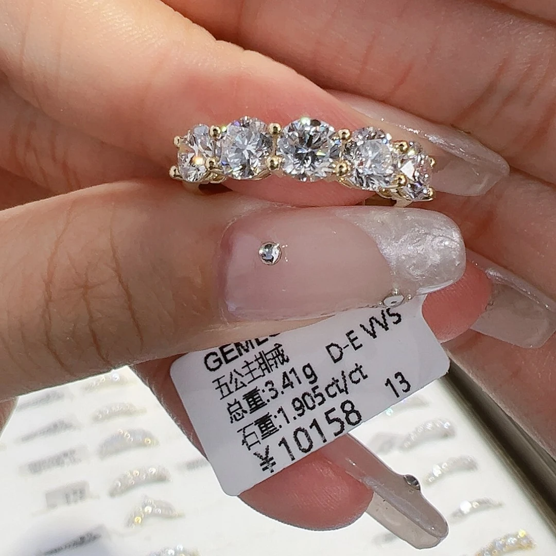 实验室培育钻石18K金镶嵌1.905
