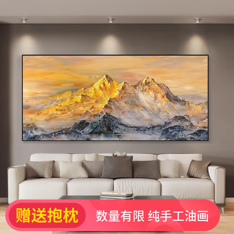 好日子手绘油画家有金山风景挂画客厅沙发背景装饰画肌理中式壁画