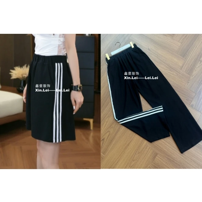 【鑫蕾】黑色运动裤宽松显瘦直筒休闲阔腿裤薄款53711