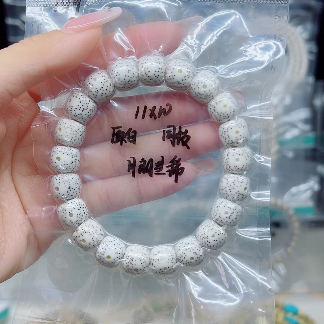 星月菩提手串原白11*10满天星微氧化