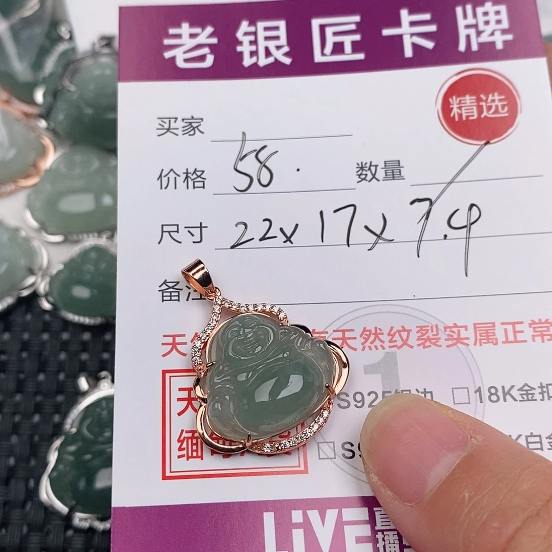 颈饰银S925镶嵌翡翠