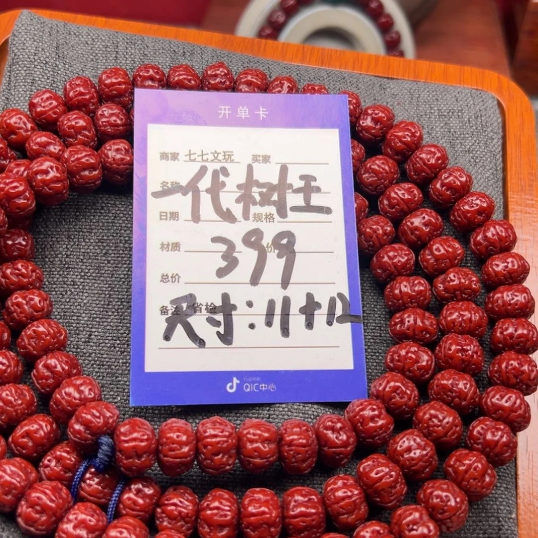 吊坠金刚菩提精品