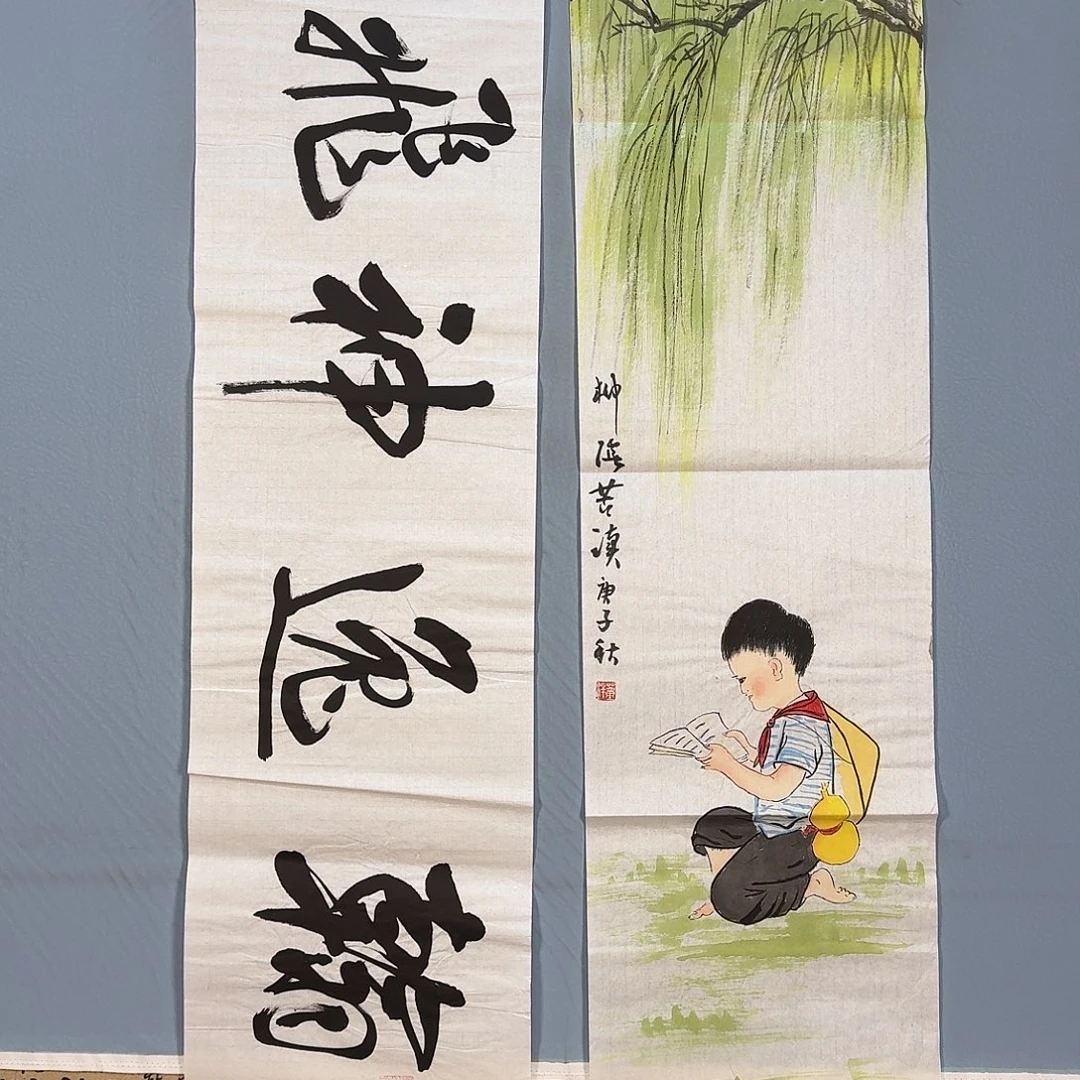 国画457 牡丹仙子