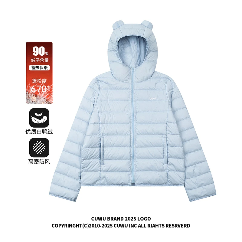 cuwu甜酷小熊耳朵连帽排骨羽绒服女冬季短款白鸭绒轻薄保暖外套