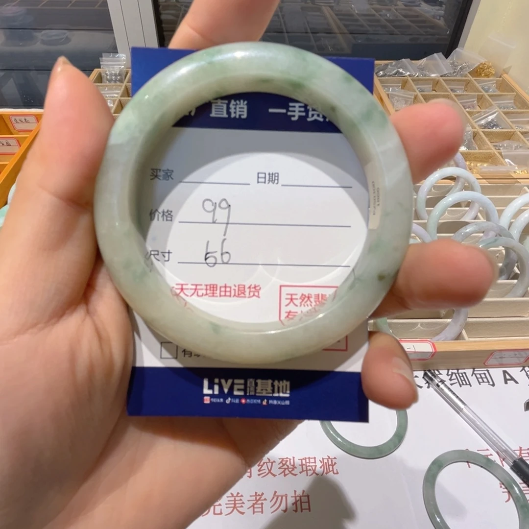 翡翠手镯未镶嵌天然缅甸翡翠手镯