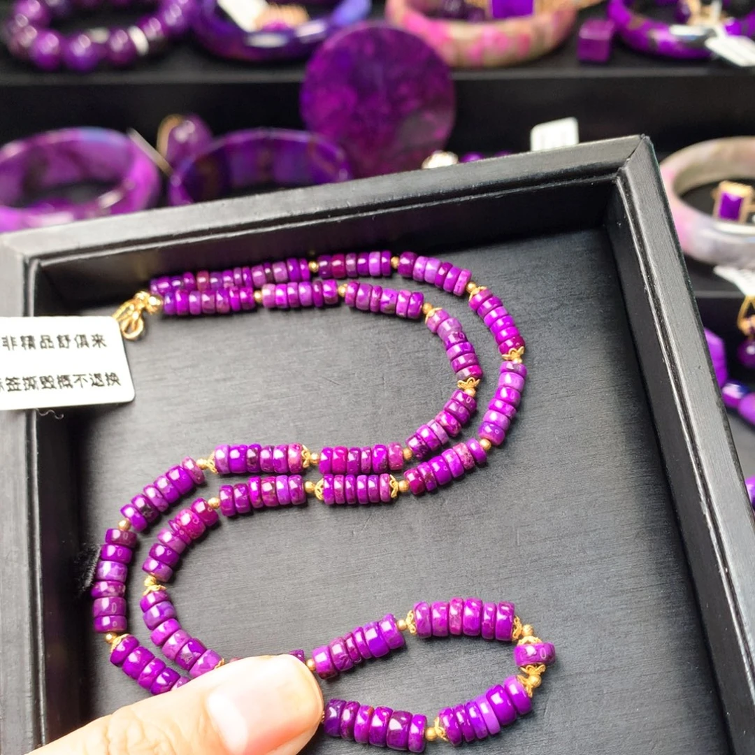 苏纪石（舒俱来）未镶嵌项链