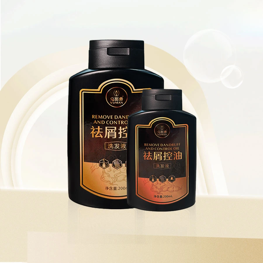 乌斯曼祛屑控油洗发水