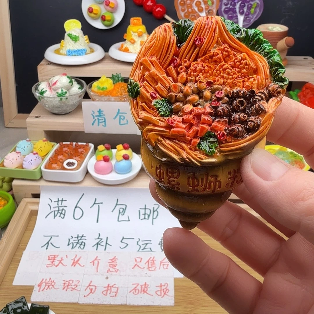 树脂食玩冰箱贴 凭开箱视频售后