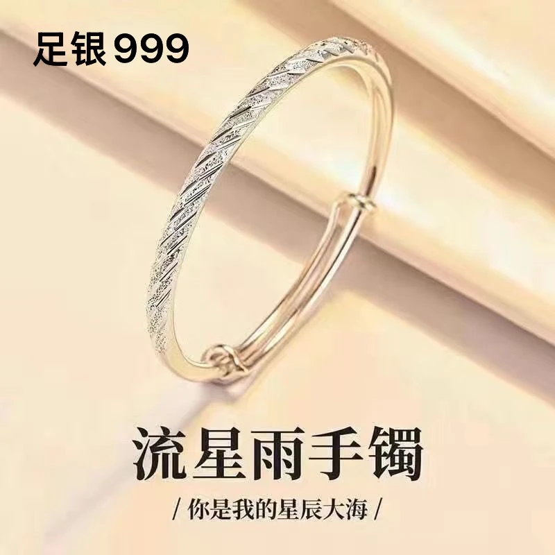 足银手镯 【新人福利】999在逃公主手镯素圈拖拉开口银手镯时尚百搭