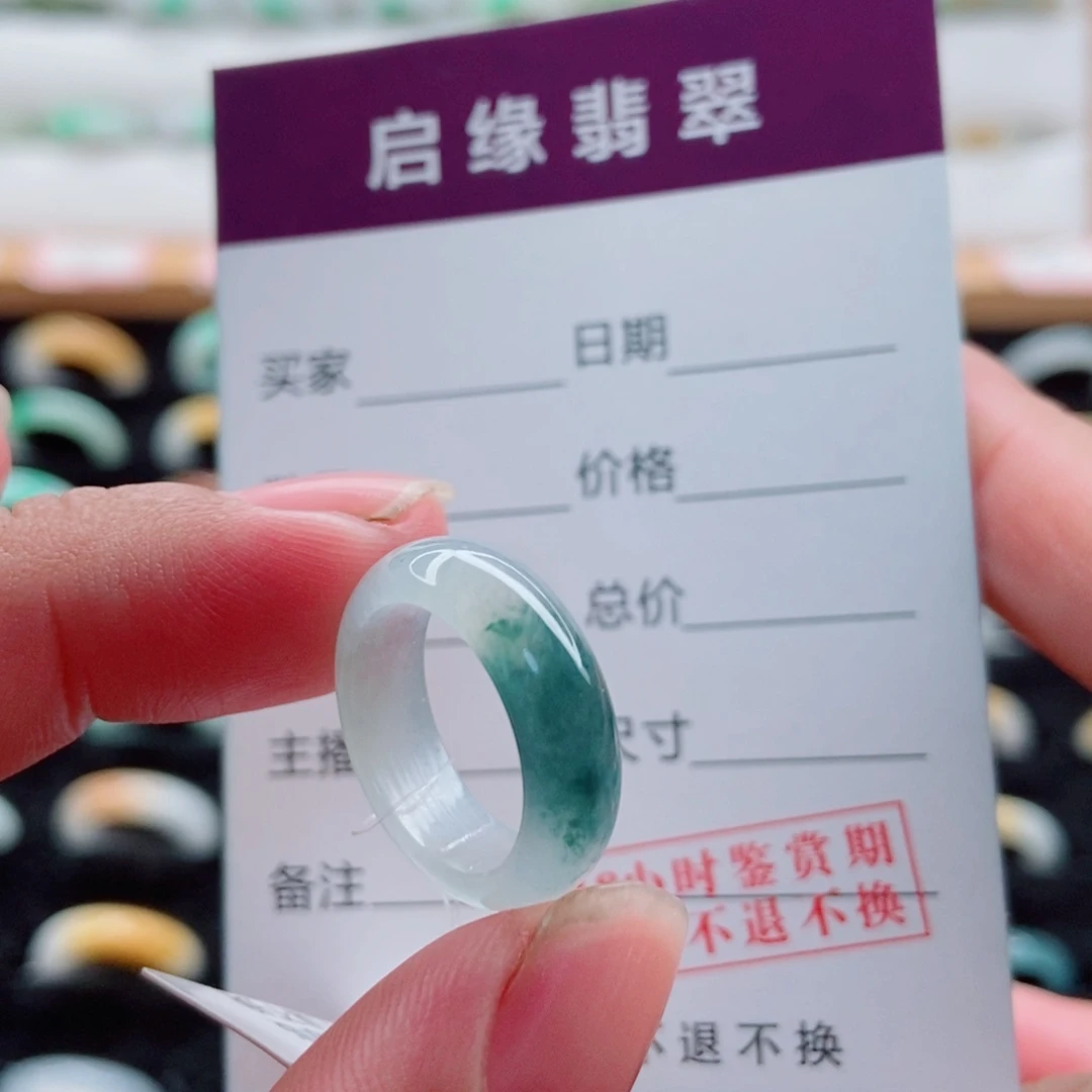 翡翠未镶嵌戒指圈口6