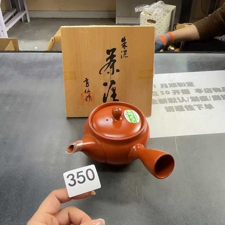 瓷片中古物品默认微瑕