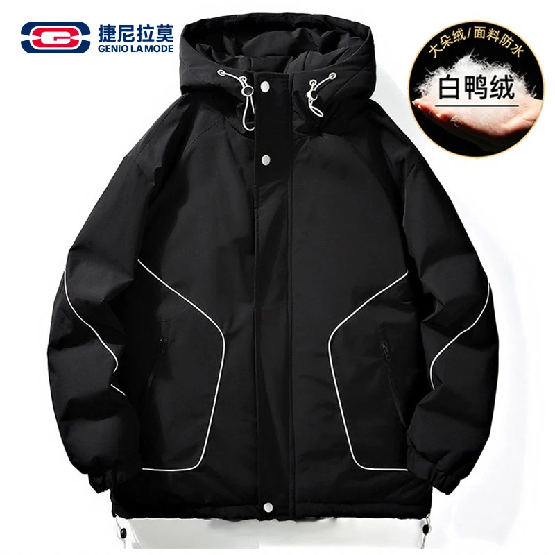 【敖瑞鹏代言】羽绒服男款秋冬季连帽加大码休闲宽松加厚白鸭绒外套