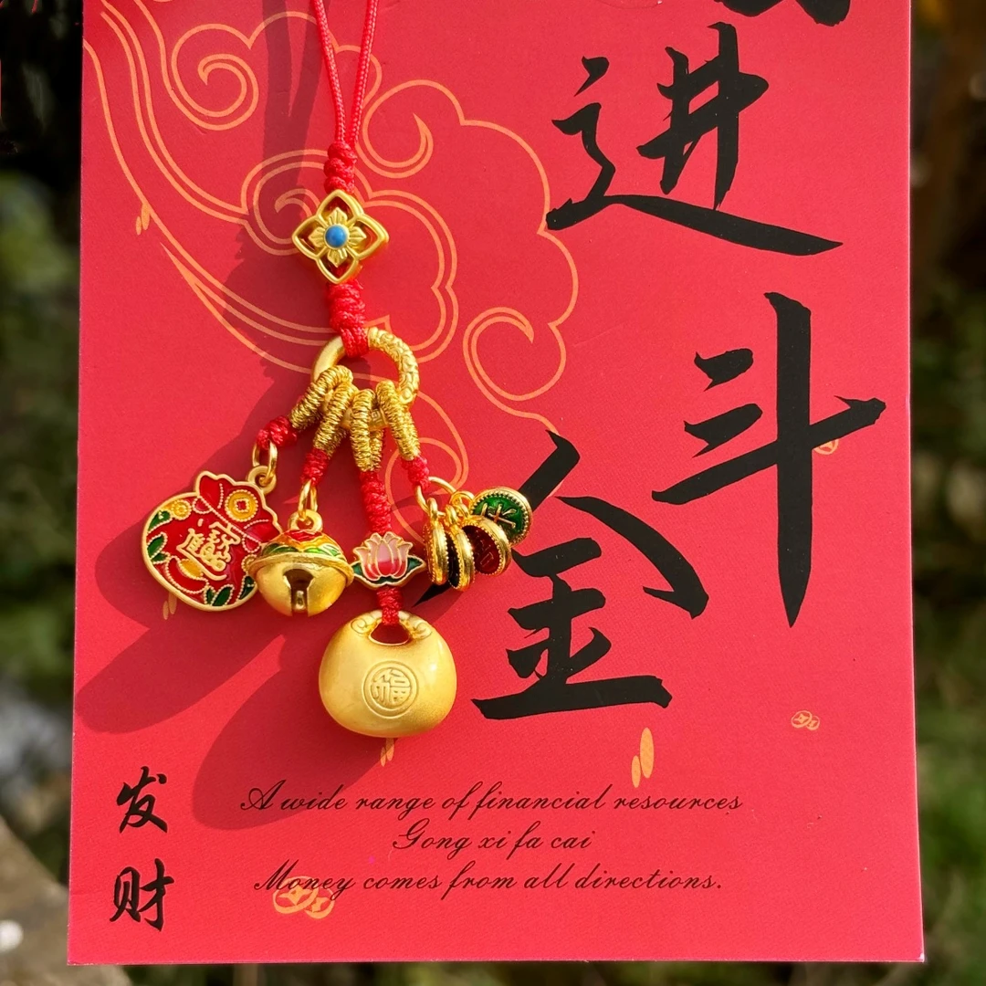 新款招财进宝汽车钥匙扣挂件包包挂件平安挂饰男女礼物手工小挂件