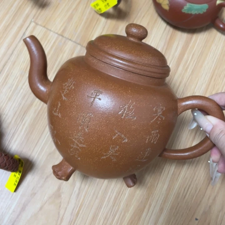 茶壶紫砂紫砂艺术作品