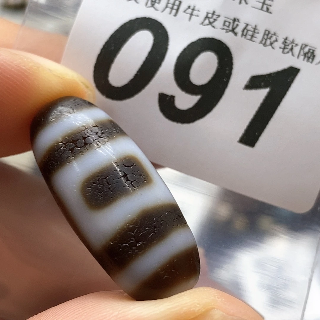 未镶嵌裸珠玛瑙/玉髓091